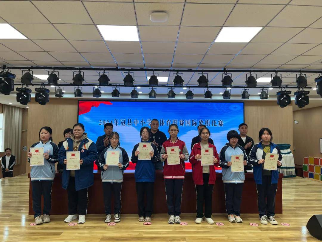 2024年冠县中小学生体育联赛国际象棋比赛圆满结束