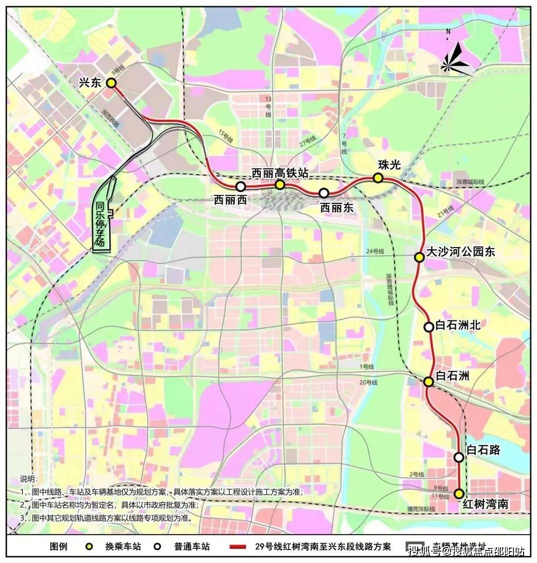 29号地铁线:该线路为南山至光明的普速线路,主要功能为带动沿线城市