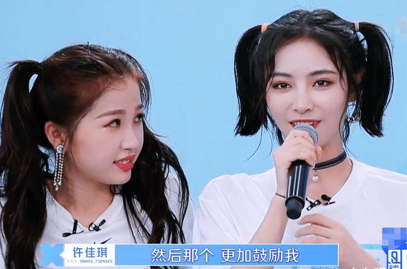 原创许佳琪被导师上课表扬谁留意到虞书欣神情关系好坏太显然