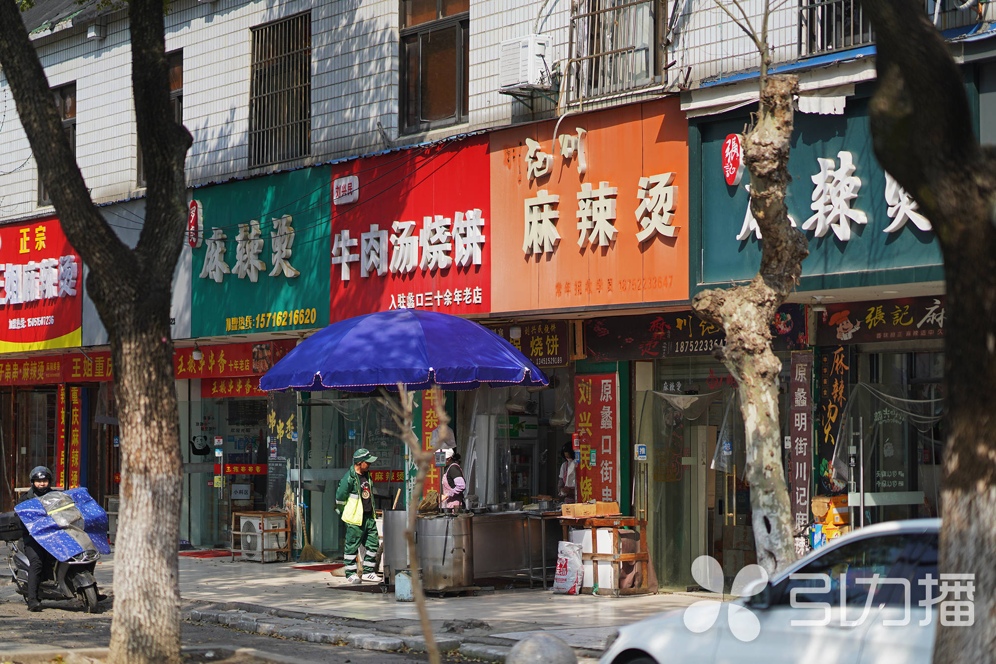 天水麻辣烫太远,来蠡口"圆桌"一条街