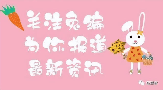 每日最新资讯提供4252套这一安居房项目预计10月全部封顶