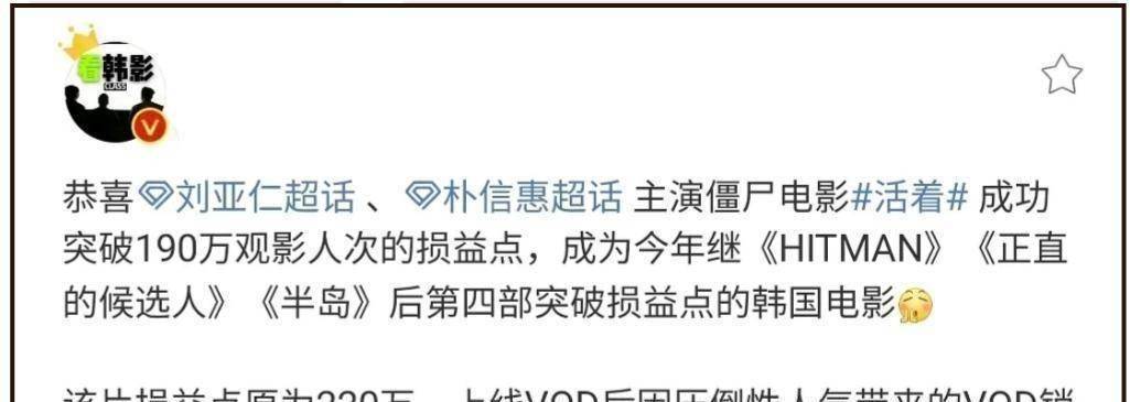 李敏镐_朴叙俊_刘亚