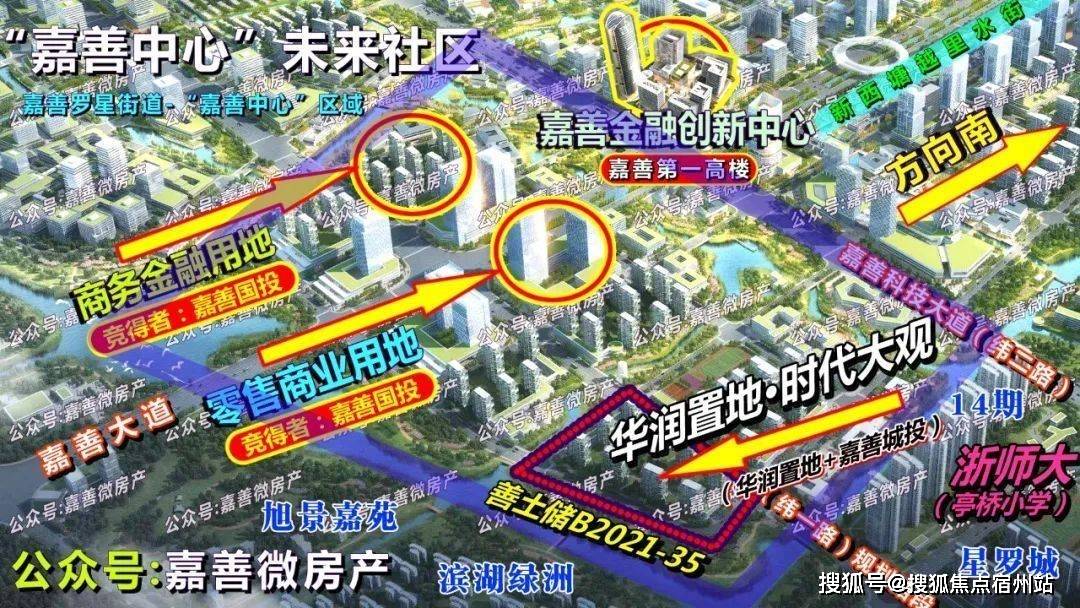 嘉善华润置地时代大观售楼处地址售楼处电话时代大观欢迎您
