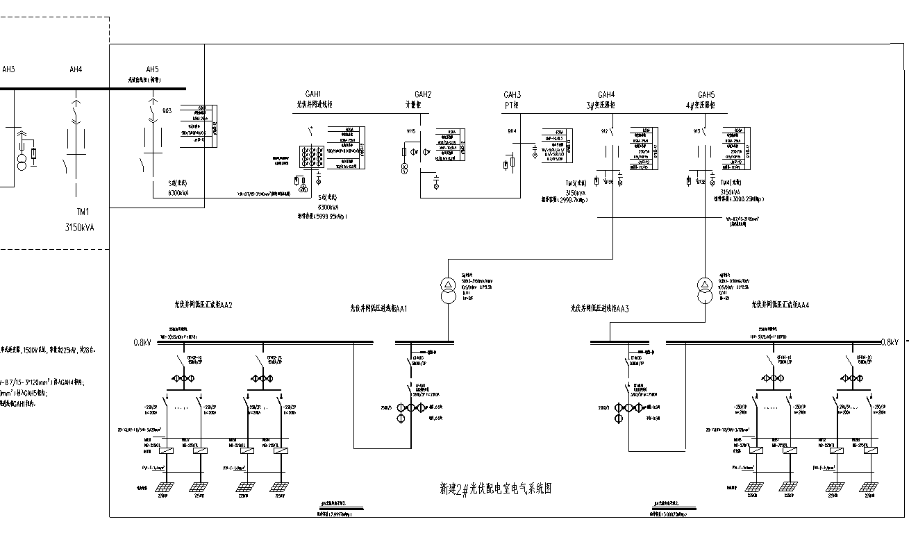 光伏电路图纸图片