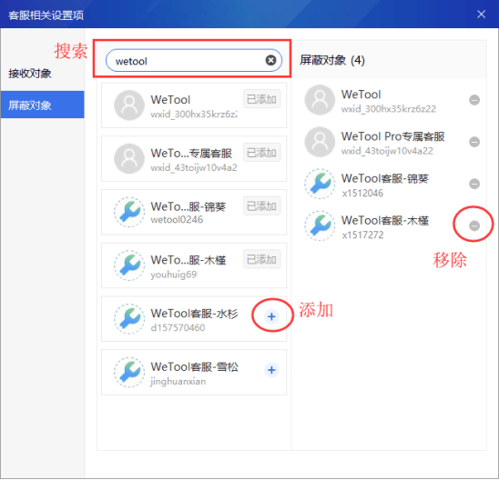 多账号切换与同步多小伙伴都有多个微信账号,平时要在手机电脑之间来