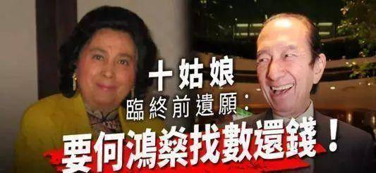 从辍学护士到百亿阔太稳中求胜的她到底有什么法则