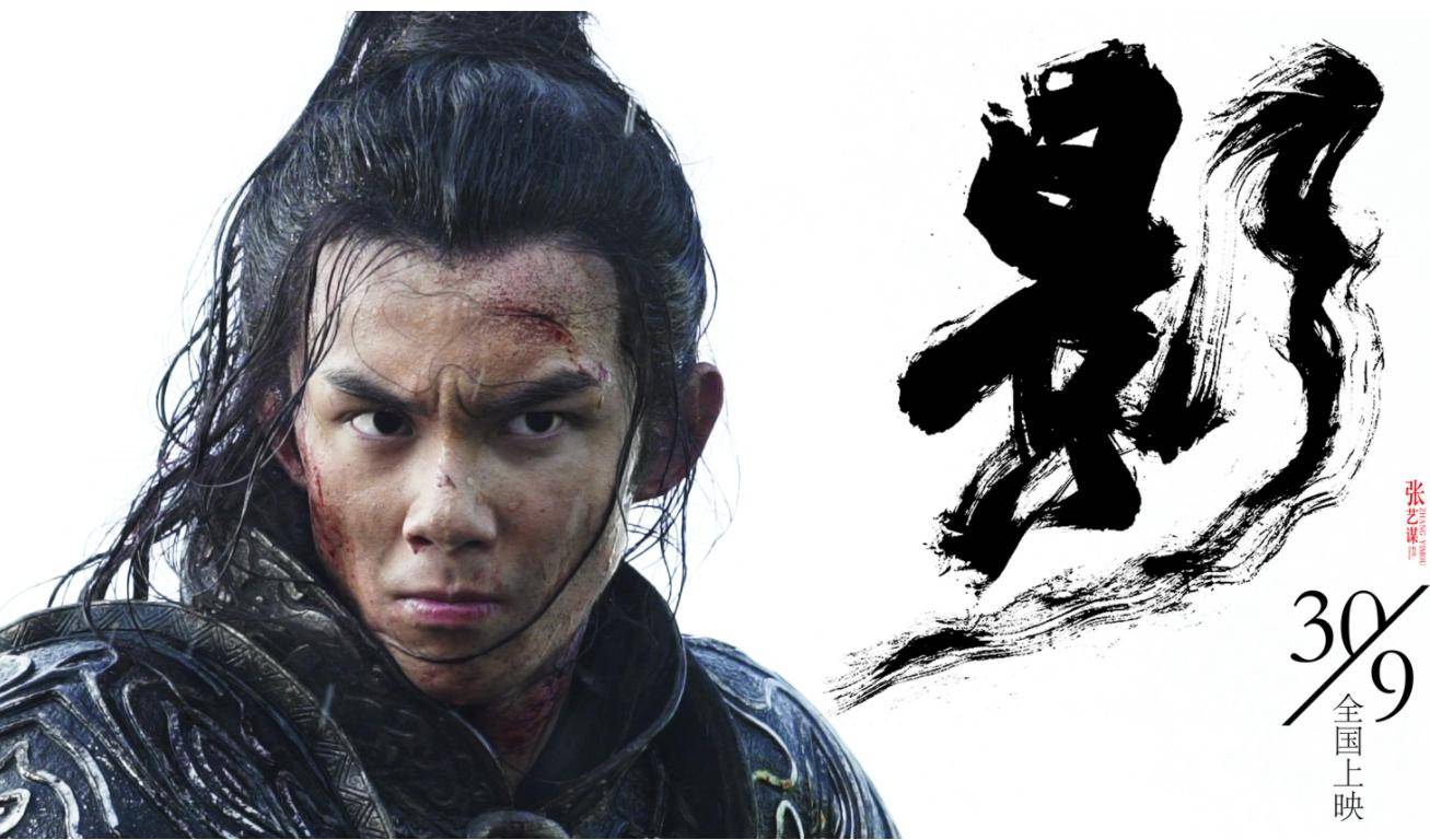 草木人间之子吴磊从唐不苦到何目莲的蜕变