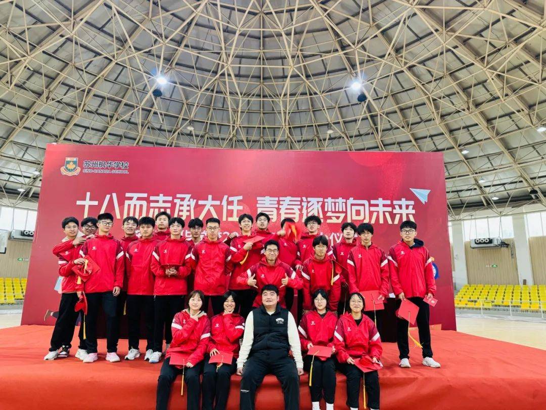 高三成人仪式暨高考誓师大会圆满落幕！(图23)