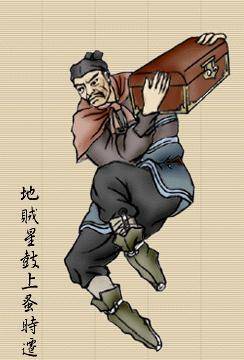 想必大家都看过《水浒传》,108个梁山好汉们个个都身怀绝技,凭借自己