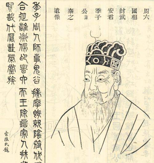 原创他是战国的联合国秘书长身兼六国总理使秦国近二十年不敢出兵