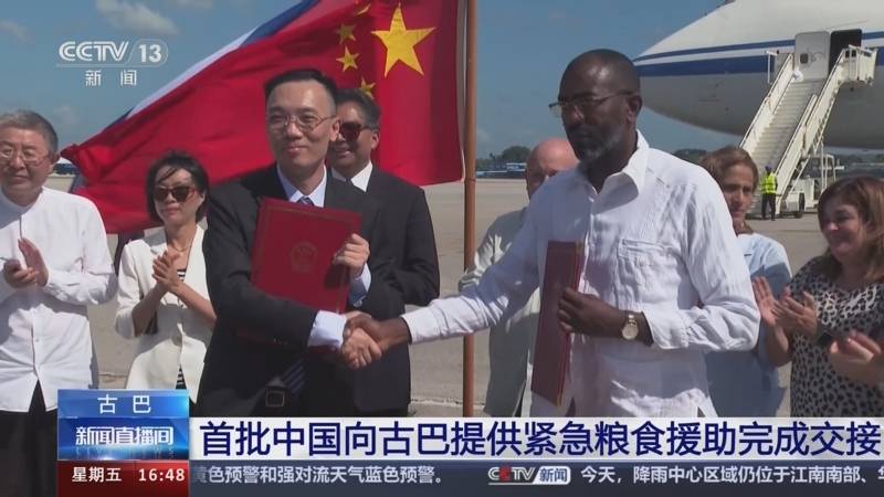 醒醒吧!中国用美制货机运送大米到古巴,运20有三大不足无法胜任_运输_