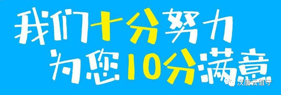 催单"的压力,在购物过程中有问题都可以发起远程通话,云值守客服人员