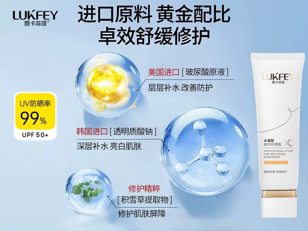 比较适合干皮,成分中有酒精含量,不适合敏感肌兰蔻防晒霜防晒的价格