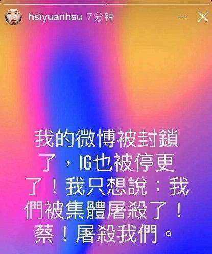 究惑r18车微博长图图片