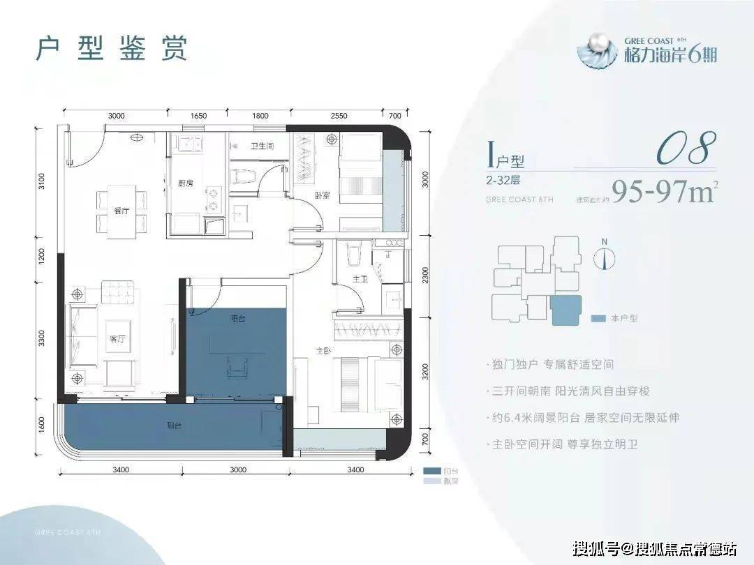 格力海岸6期售楼处欢迎您珠海格力海岸6期首页网站售楼处地址价格户型
