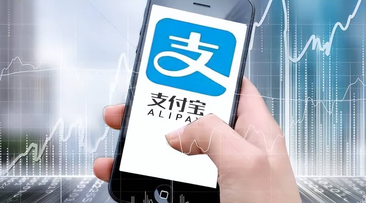 支付宝崩了,登上热搜!刚刚回应!_访问_网友_页面