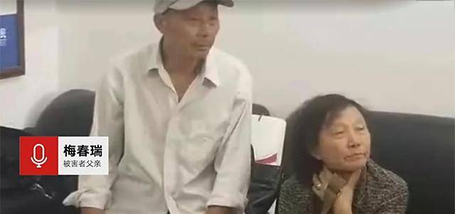 原创18年警方从现场泥土检出dna河南富豪被判死刑司机他不检点