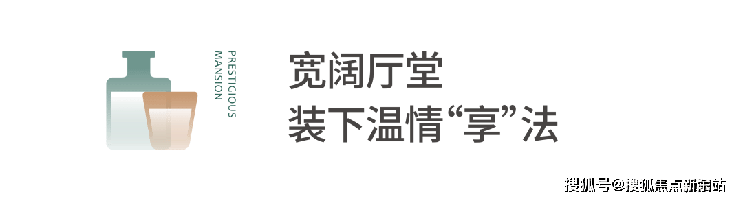 望辰府售楼处首页网站望辰府欢迎您价格地址户型售楼处电话