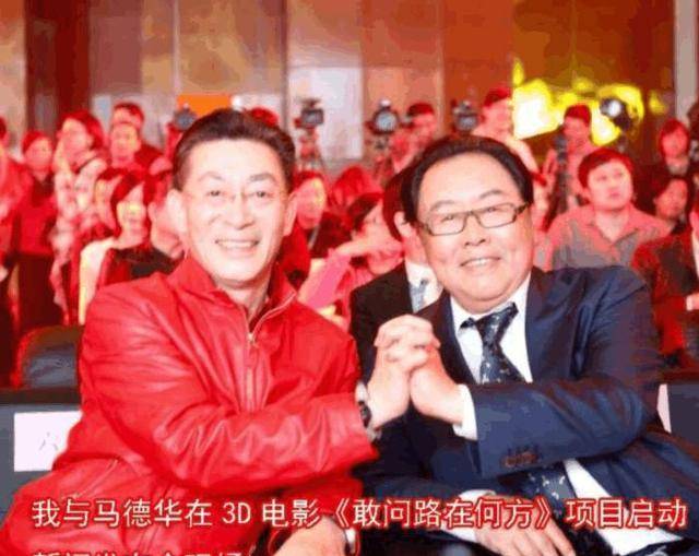 而当年的沙师弟刘大刚同志生活比马德华好很多的,值得调侃的是四大