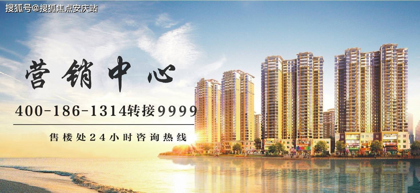 首页昆山雅居乐聆湖雅苑售楼处直销网站ai看房线上顾问实时解答楼盘