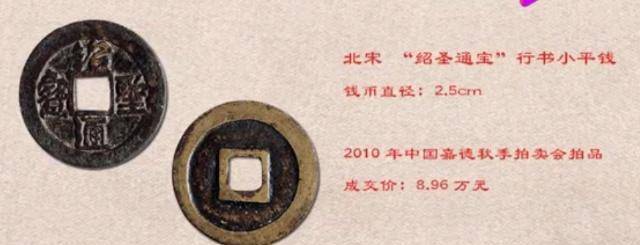 个估价,首先是辽圣的天朝万岁,估价人民币30万;而五代十国的永安一百