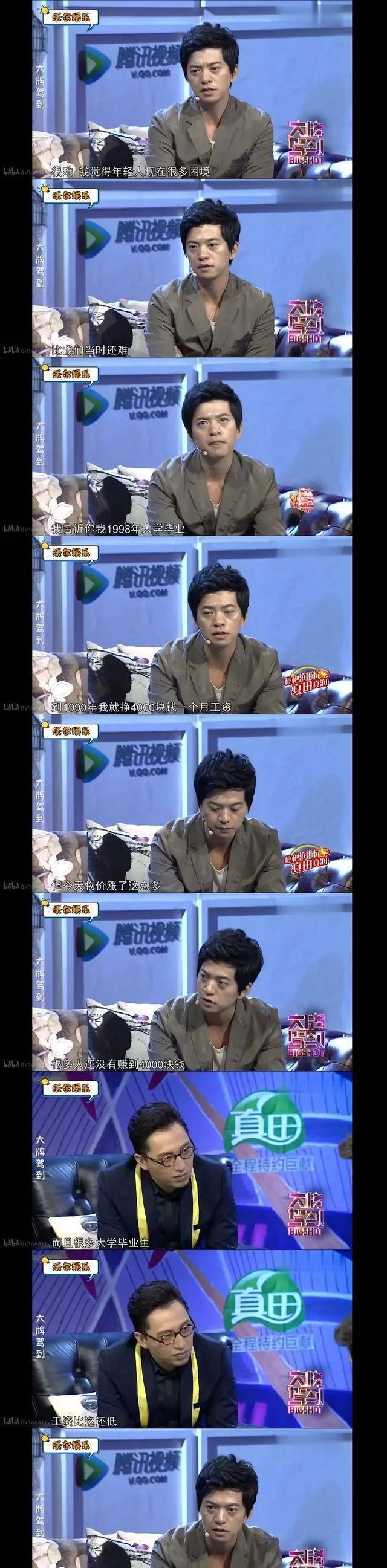 原创大半夜的张国立腾讯总监都捅了马蜂窝今年五一传出信号不寻常