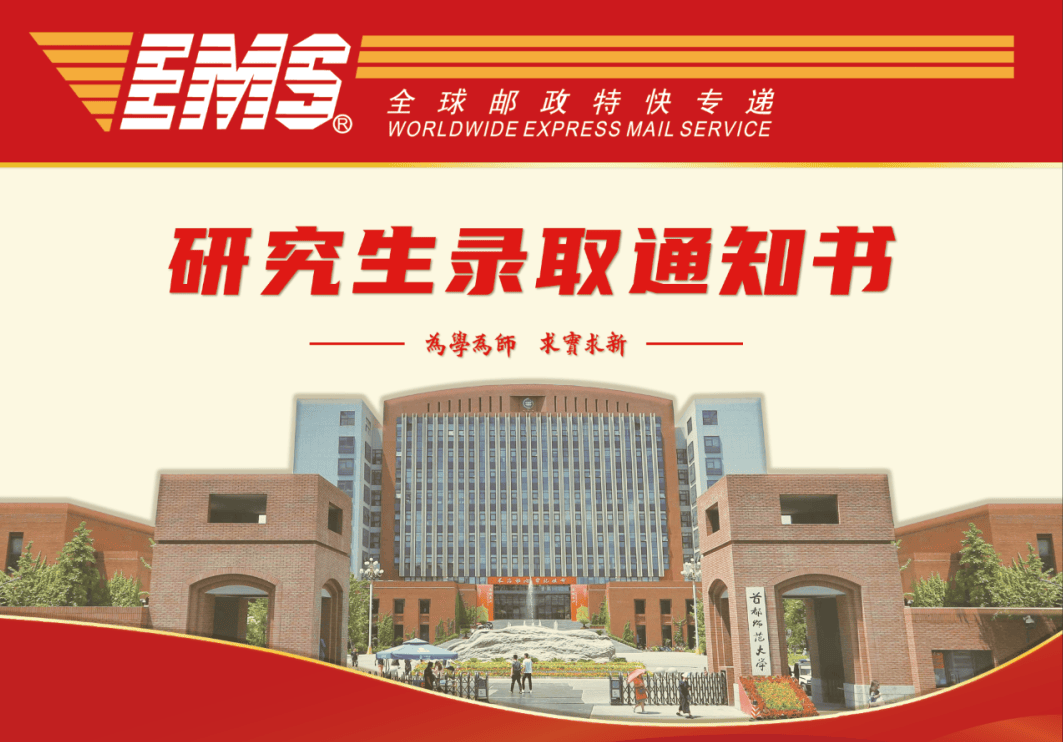 沈阳音乐学院学子应届一战上岸首都师范大学!