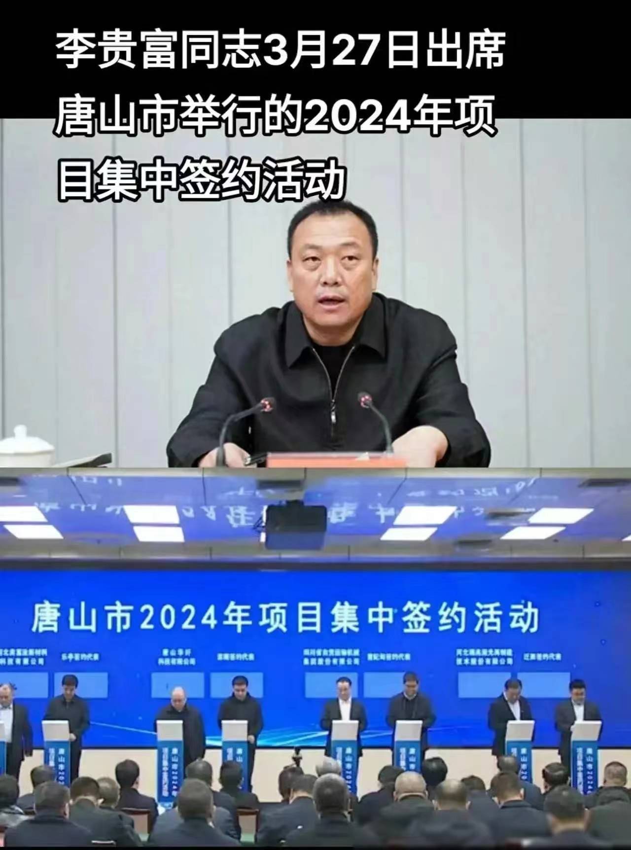 10个具体问题虽然没有查到,但是查到了李贵福的其