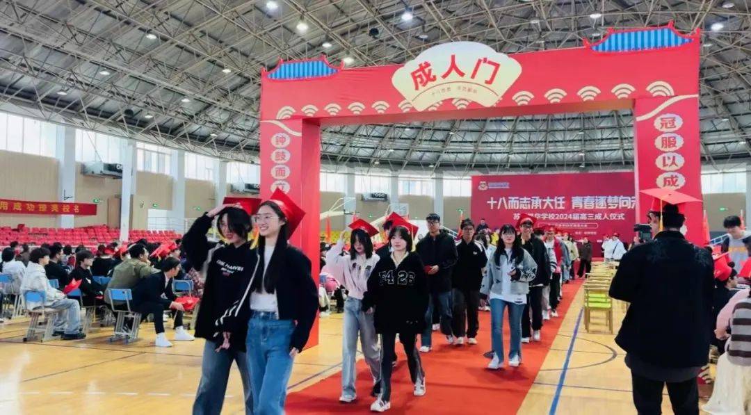 高三成人仪式暨高考誓师大会圆满落幕！(图18)