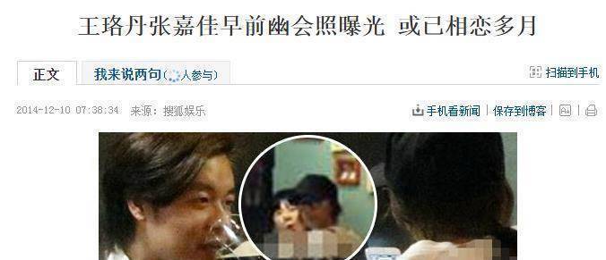 原创从宣称退圈到工作室辟谣背后是王珞丹的高端营销