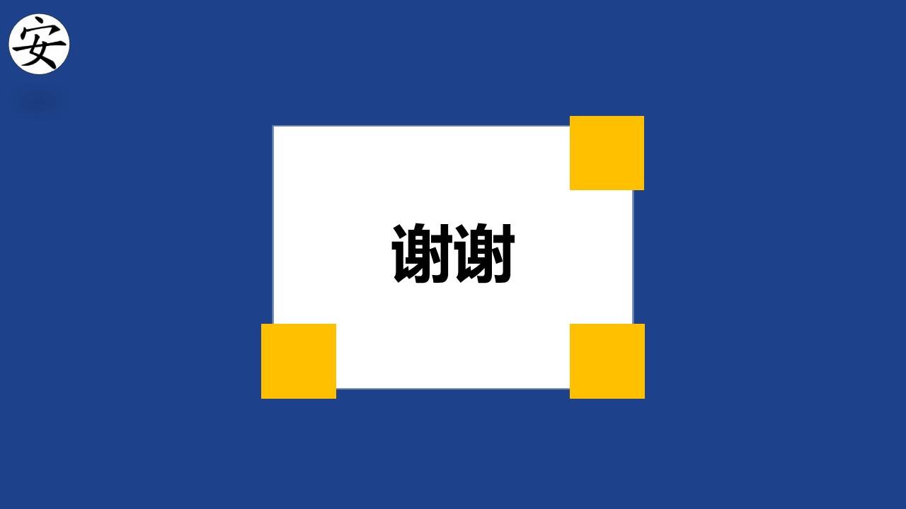 ppt企业安全生产主体责任及制度落实57页