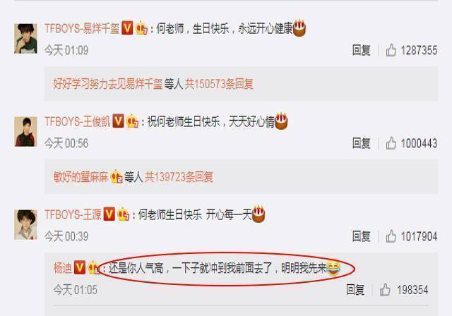 原创何榜迟迟不见肖战的名字顶流被取代还是另有隐情