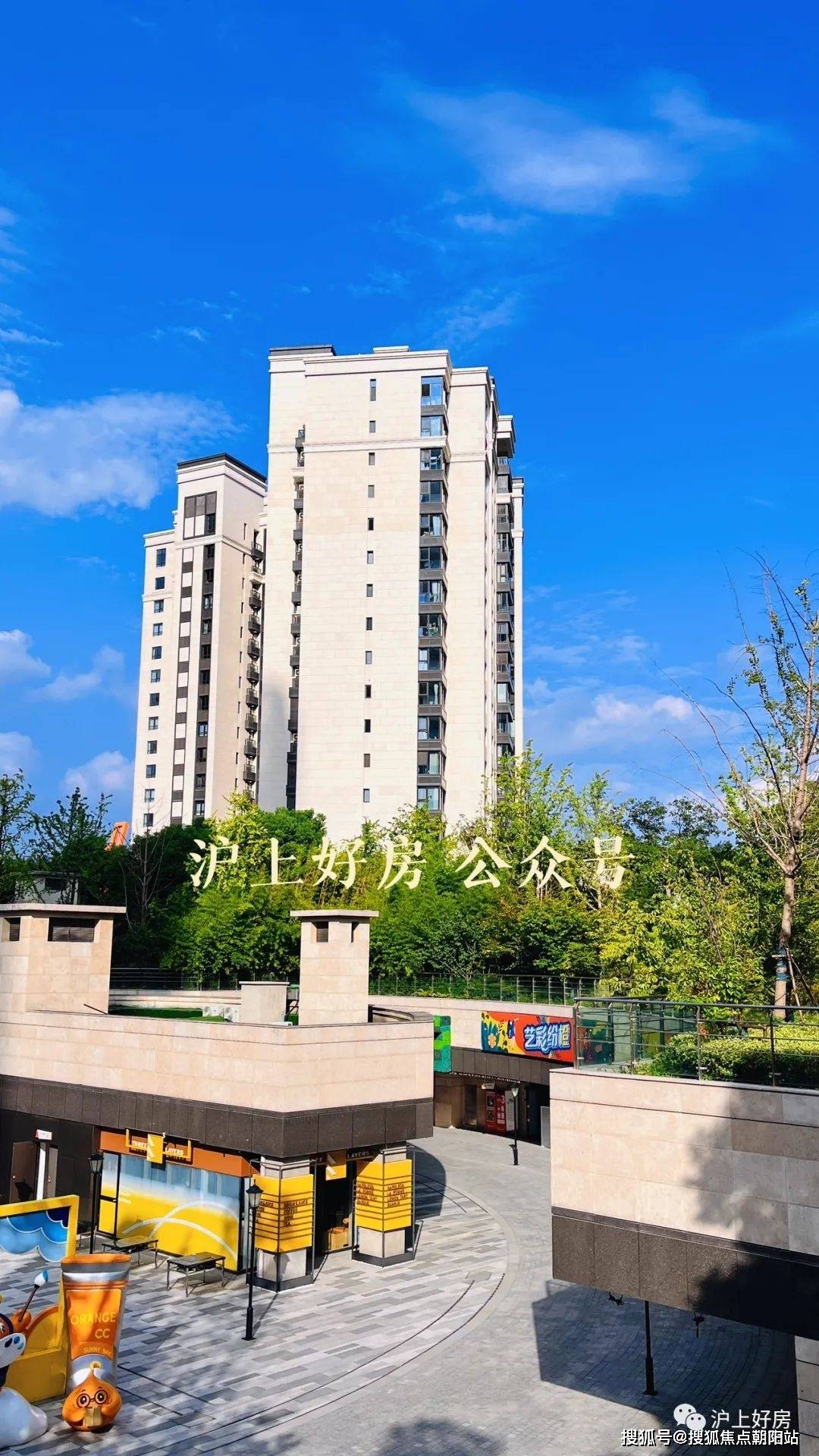 尚海湾豪庭上海尚海湾豪庭楼盘详情尚海湾豪庭房价户型容积率小区环境