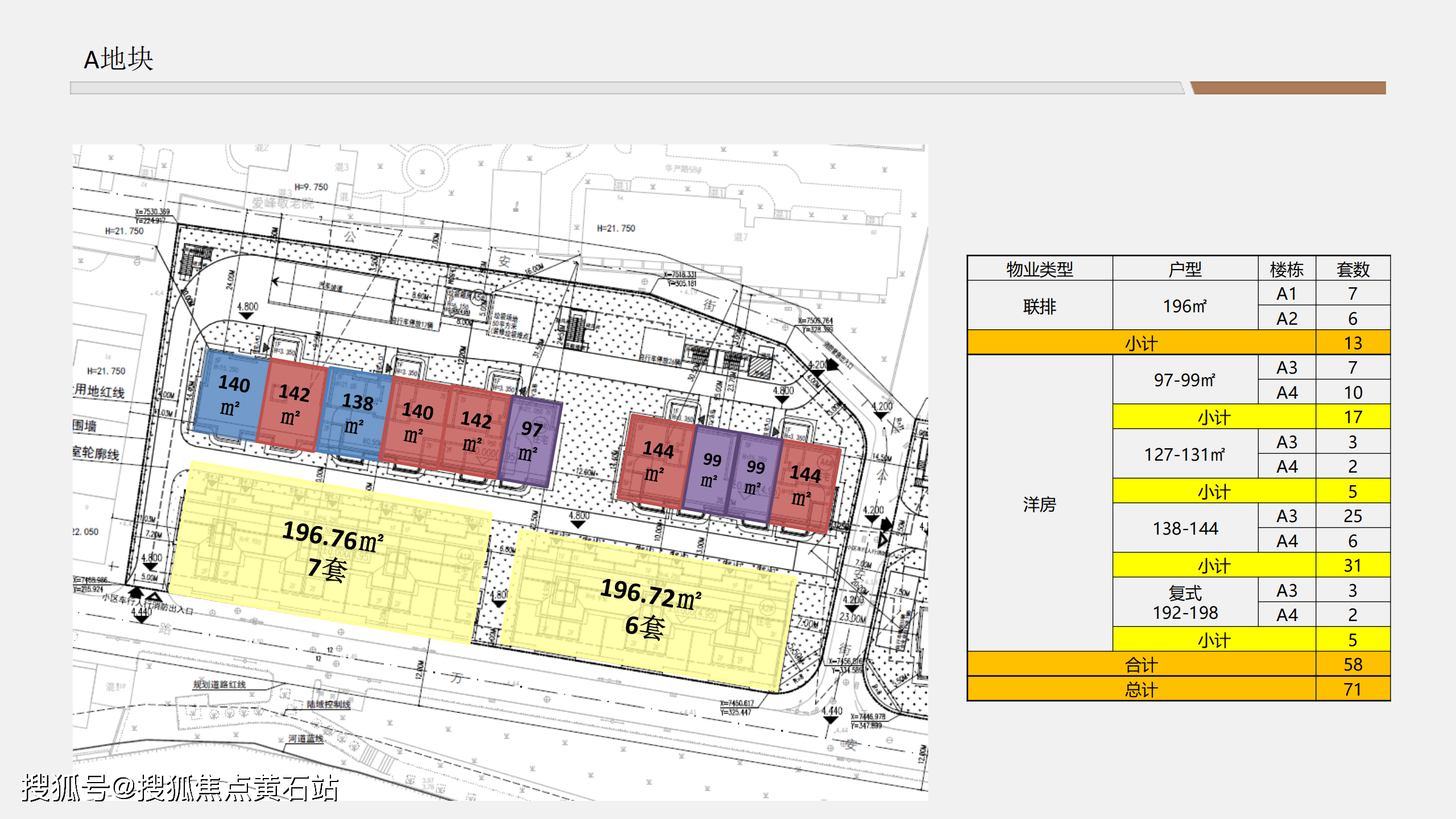 虹口区江湾镇别墅虹盛里