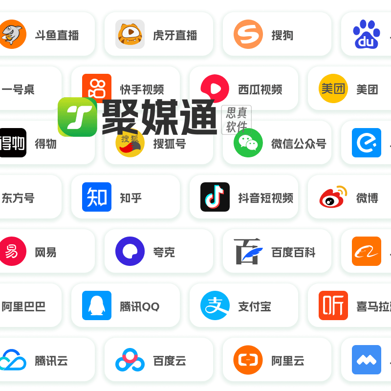 短视频可以发布多个平台吗多账号免费版