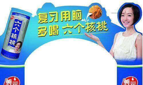 打假人喝六个核桃没变聪明起诉代言人鲁豫鲁豫也没变聪明啊