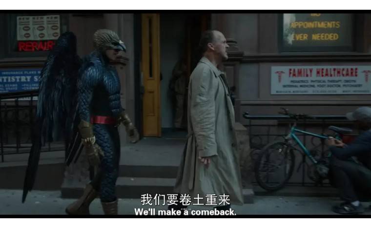 《鸟人》:那个疯子好像一条狗啊_瑞根_剧照_电影