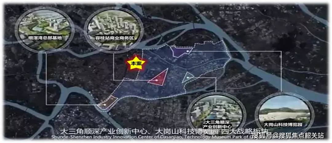 区域内还规划30平方公里国家级高新区——顺深产业城,顺深产业城将