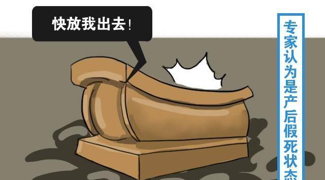 而她在被下葬后就醒了过来,却发现自己被装在了棺材里.