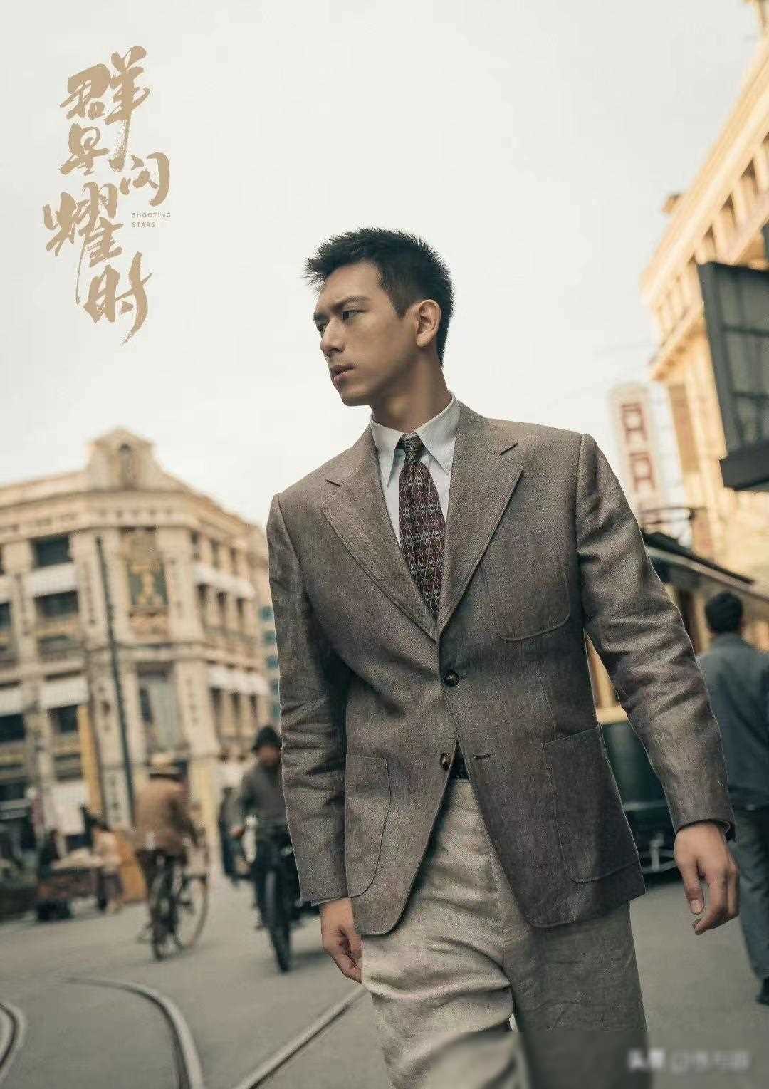 谍战剧迷有福了李现新剧定档