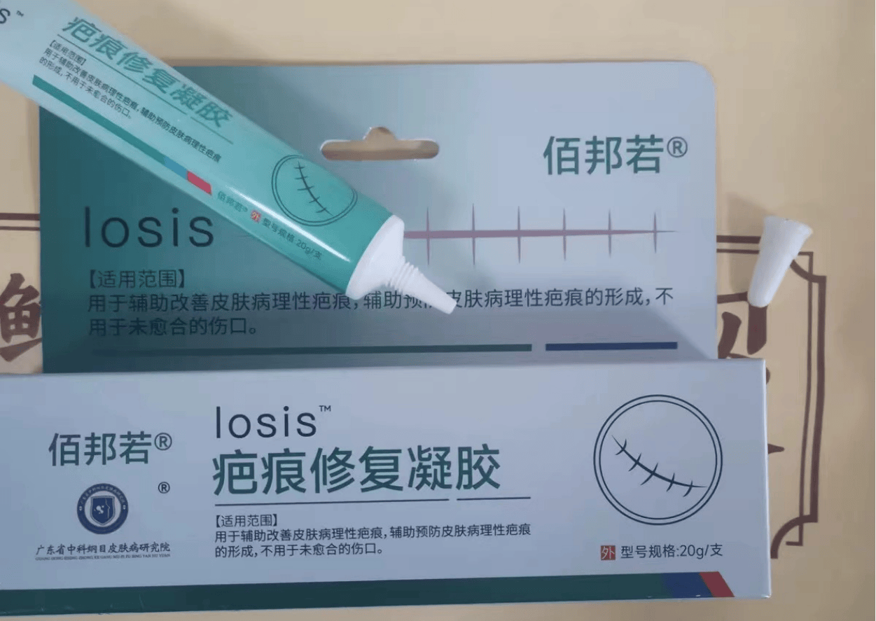 保证彻底摆脱疤痕自卑!_皮肤_方法_情况