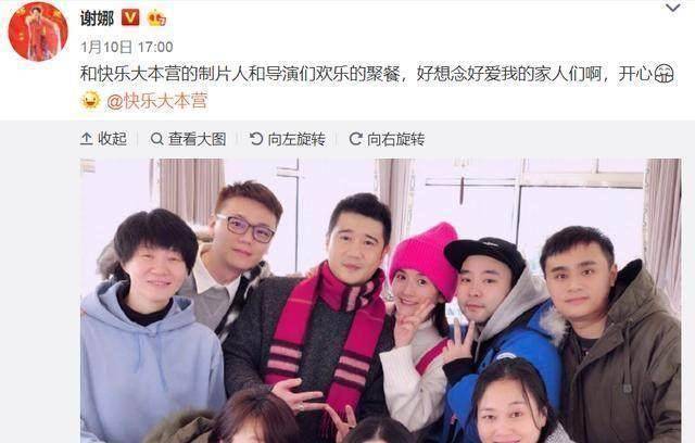 待产的谢娜根本没闲下来,看了她微博才知道她有多忙_杨迪_朋友_大本营