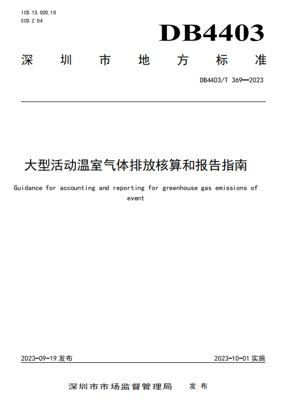 以下为部分截图,文档下载请前往公号【一天一篇研报】szdb/z69组织的
