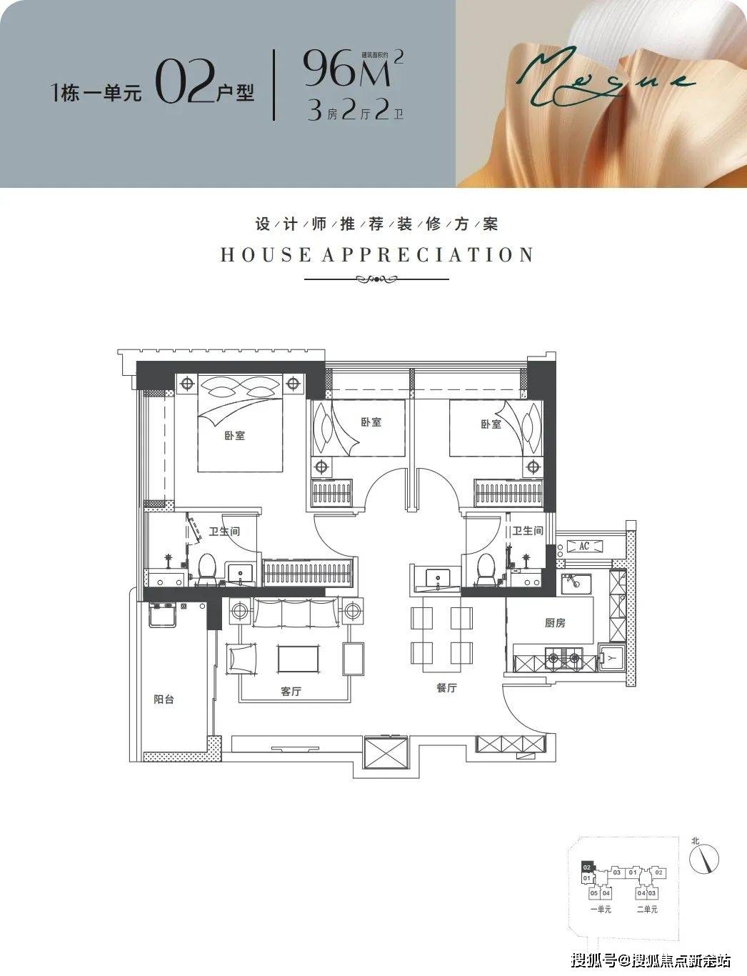 深圳宏发悦见倾湖锦府售楼处电话宏发悦见倾湖锦府欢迎您地址价格户型