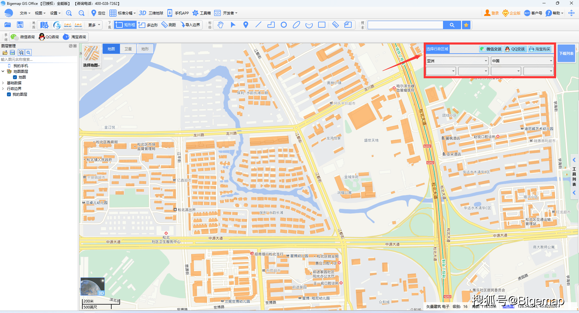 bigemapgisoffice如何临摹并提取建筑轮廓应用于autocad3dmax