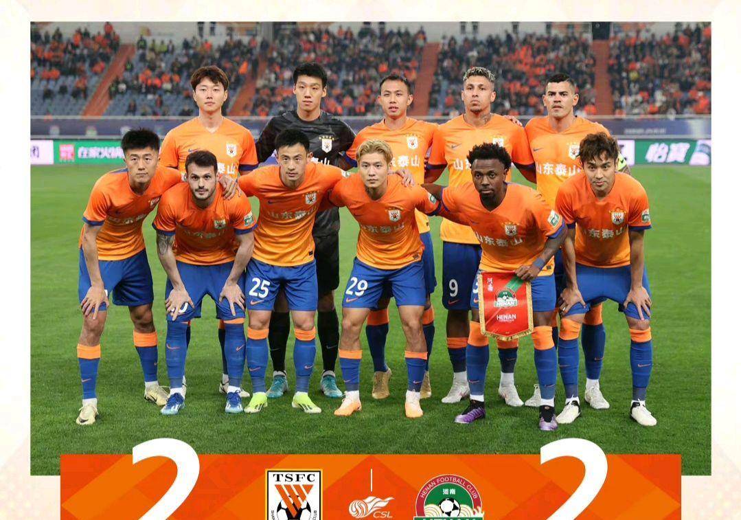 原创扎心泰山主场崩盘国脚不知道在踢什么