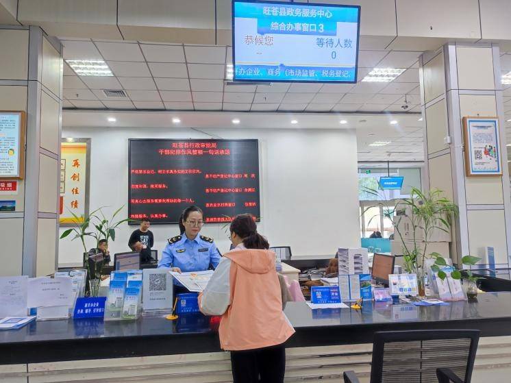 旺苍县发出首张省内异地打照营业执照