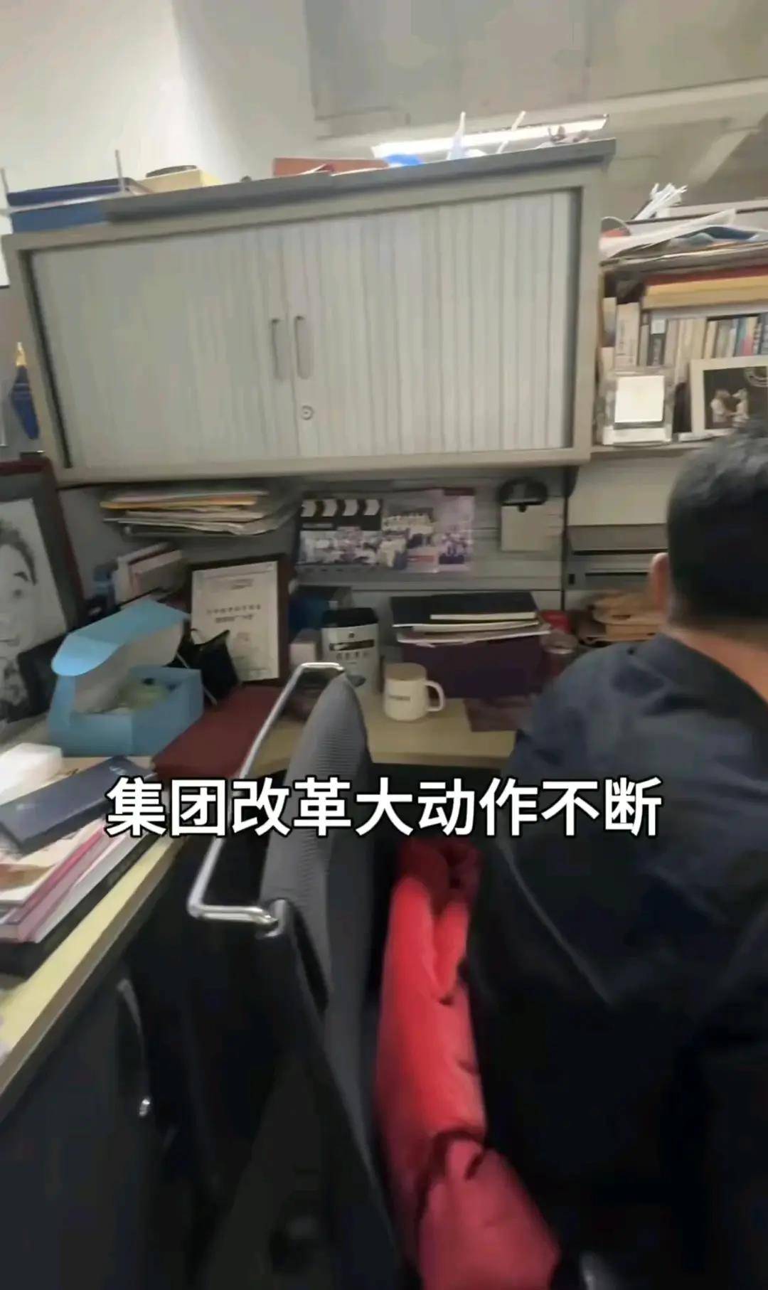 原创董超正式离职深圳广电退还19万的超发工资想和领导告别被拒绝
