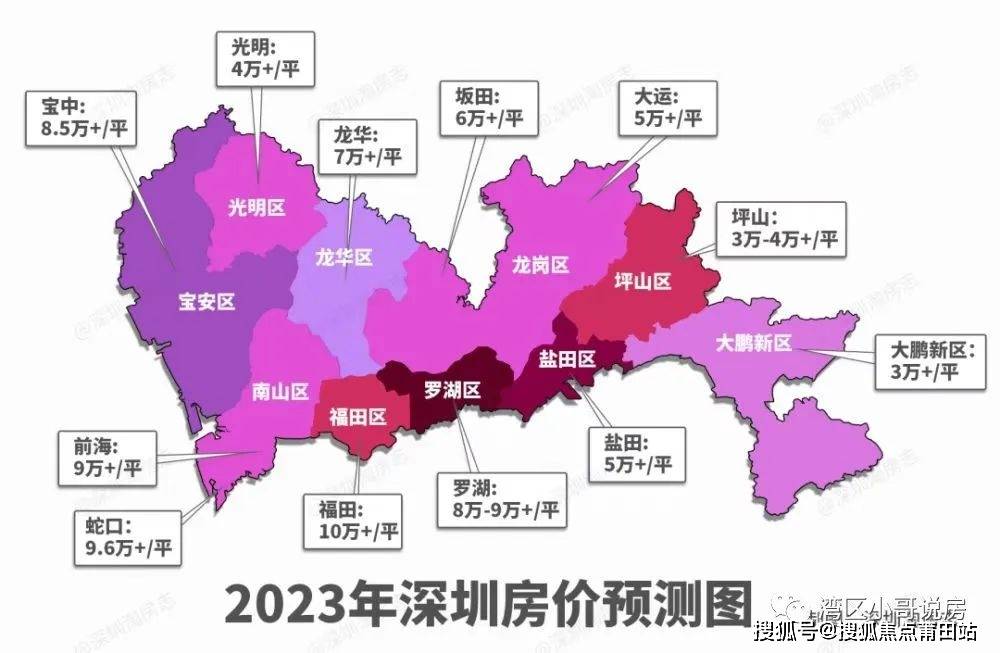售楼部位置_户型_房价_价格2024-04-102104>发布于:>广东省>1000_653