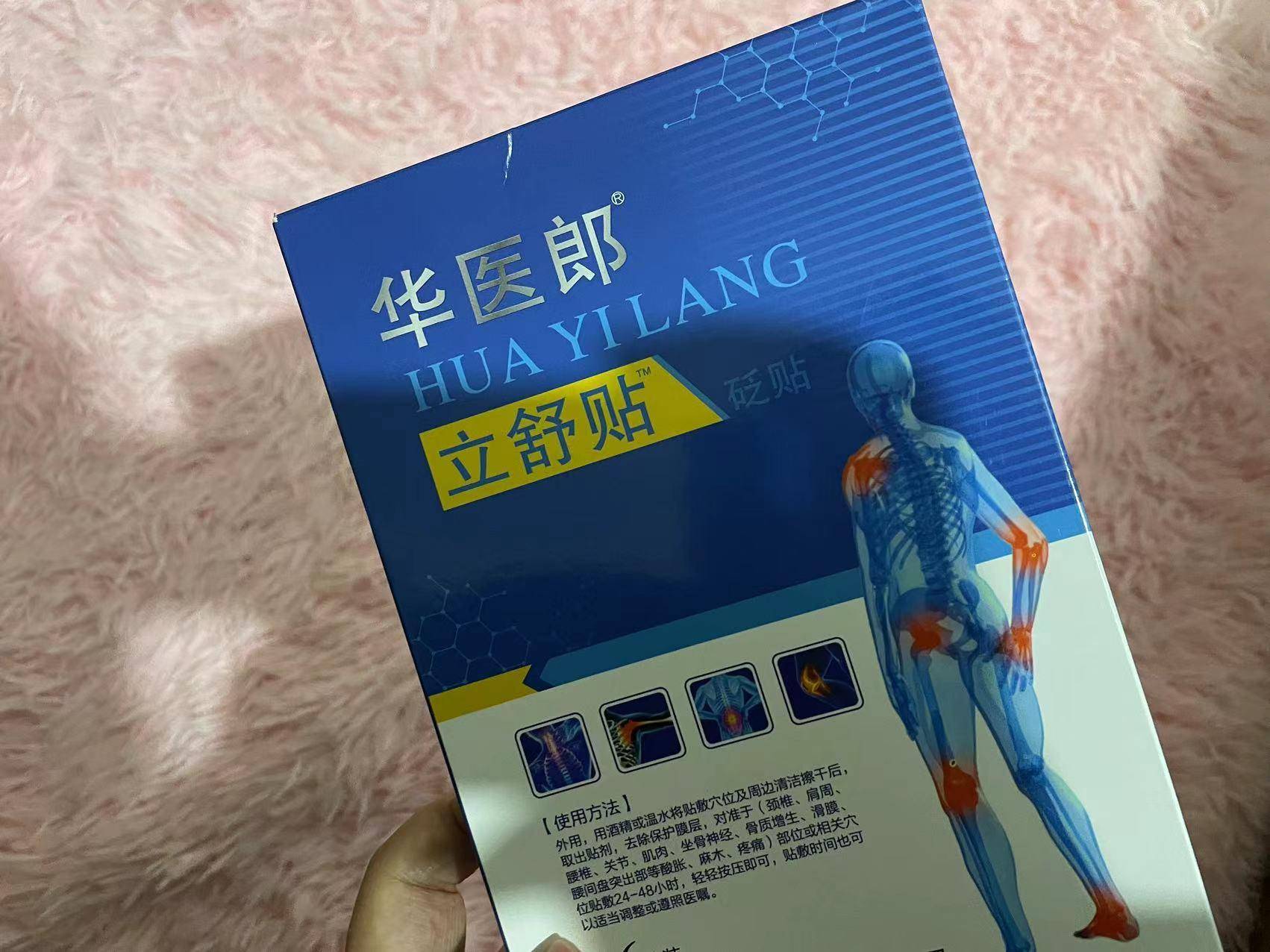 得了腰肌劳损?试试这个治疗方法,7天消除腰部酸痛!